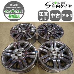 フォードエクスプローラー 純正ホイール 8J+44 タイヤ付き - メルカリ