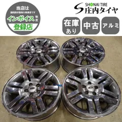 2026年最新】エクスプローラー 純正 ホイールの人気アイテム - メルカリ