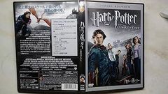 [중고](미사용·미개봉품) 해리·포터와 불꽃의 고블릿 특별판 [DVD] 다니엘·라드클리프
