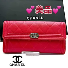 CHANEL シャネル ボーイシャネル キャビアスキン 二つ折り長財布