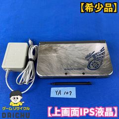 ◇YA107[희소품 상화면 IPS 액정]Nintendo NEW3DSLL 몬스터 헌터 4G 스페셜 팩 사양 본체 터치펜 순정 충전 어댑터 세트 닌텐도 닌텐도 DS 3DS 콜라보레이션 상품 한정 모델 오리지널 디자인