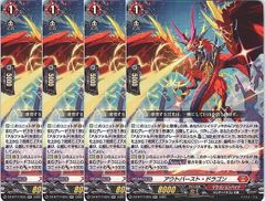 SP ヴァンガード コンダクトスパーク・ドラゴン 4枚セット ヴァンガード コンダクトスパーク・ドラゴン 4枚セット - メルカリ