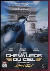 【中古】(未使用･未開封品)ナイト・オブ・ザ・スカイ [DVD] ブノワ・マジメル