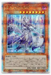 2026年最新】迷宮の白銀姫 25thの人気アイテム - メルカリ