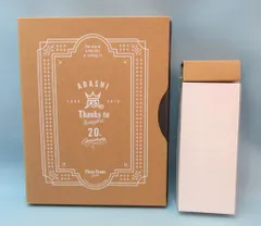 嵐 特典 フォトフレーム *20周年記念FC特典