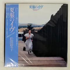 2026年最新】松田聖子 夏服のイヴの人気アイテム - メルカリ