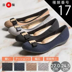 種類17：ダークベージュ/23.5cm ARCH CONTACT アーチコンタクトパンプスリボンデザイン美シルエットパンプス フラットシューズ 歩きやすい やわらかい ローヒール im39192