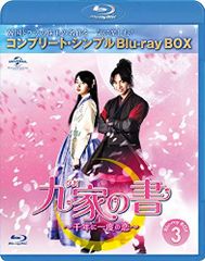 復讐代行人～模範タクシー～ DVD-BOX1、DVD-BOX2 復讐代行人～模範タクシー～ | 宅配DVDレンタルのTSUTAYA DISCAS