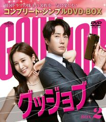 中古】復讐代行人2〜模範タクシー〜 DVD-BOX1 [DVD] - メルカリ