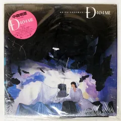 中森明菜／D404ME LPレコード／未開封盤 おまとめ割引あり】 中森明菜 d404me アルバム レコードLP 12インチ