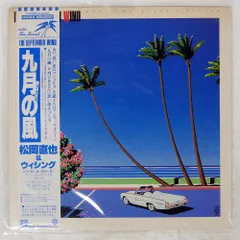 帯付き 国内盤 松岡直也 & ウィシング/九月の風 ?通り過ぎた夏?/WARNER M6006 LP