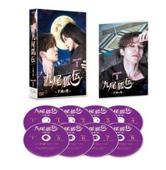 九尾狐伝 ～不滅の愛〜 OST サウンドトラック CD 韓国ドラマ - メルカリ