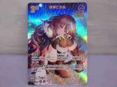戌神ころね　UR　ホロライブカード ホロカ】戌神ころね【UR】hBP03-066 - C-labo OnlineShop