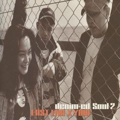 CD EAST END X YURI denim-ed Soul 2 - メルカリ