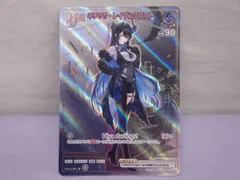 ホロライブカードゲーム ネリッサ・レイヴンクロフト hBP02-065 HR 314 hololive OFFICIAL CARD GAME