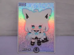2026年最新】白上フブキエールの人気アイテム - メルカリ