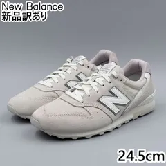 New Balance WL996 Dワイズ JP24.5cm スニーカー CQ2 ニューバランス  新品 (nb099)