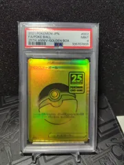 2026年最新】モンスターボール ur psa10の人気アイテム - メルカリ
