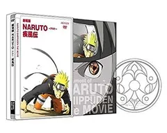 2026年最新】ナルト疾風伝 dvd 全巻の人気アイテム - メルカリ