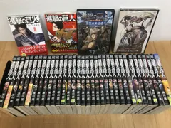 ★③【未開封1冊】進撃の巨人　1巻～34巻　コミック全巻セット＋関連本2冊 ＋ DVD2本　《BW11C》