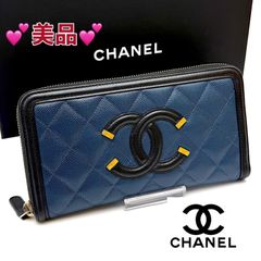 超希少】CHANEL シャネル CCフィリグリー 長財布 キャビアスキン