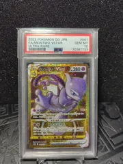2026年最新】ミュウ ur psa9の人気アイテム - メルカリ