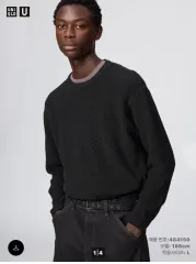 UNIQLO U クルーネックセーター xl