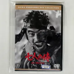 2026年最新】中古品 七人の侍 黒澤明監督作品の人気アイテム - メルカリ