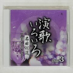 国内盤 沢田靖司/君よ憤怒の河を渉れ/KING BS1994 7 □ 沢田靖司