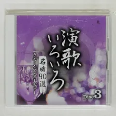 2026年最新】ワカバCDの人気アイテム - メルカリ