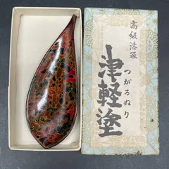 ☆中古☆ 津軽塗 まとめ売り 漆器工芸 2026年最新Yahoo!オークション