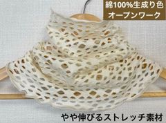 超ロングタイプブラックシルク50%レースシングルウェーブ手作りネック 