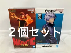 未開封 呪術廻戦 Maximatic 宿儺 Grandista 五条悟 フィギュア 2個セット LF4565 f101