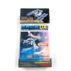 タカラ 世界の翼　セット タカラ 世界の翼 DX 世界の翼 完成品