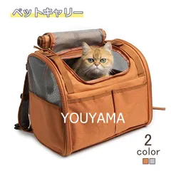 ペットリュック ペット 犬 猫 リュック 拡張版 キャリーバッグ ペットキャリー 折り畳み式 犬用 猫用 大型犬 小動物 旅行 通院 ペット お出かけ cwub014