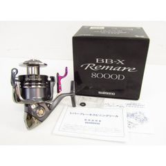 新品】23BB-X Larissa C3000DHG ヤエン逆転音出し改造品 - メルカリ