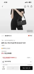 Calvin Klein ブラック CKJ 텍스쳐 ショルダーバッグ