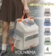 ペットキャリーバッグ 4色 メッシュ 拡張 ファスナーロック 大容量 ペットリュック ペット キャリー 猫 犬 旅行 通院 cwub018