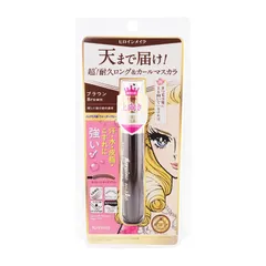 KISSME キスミー ロングUPマスカラ スーパーWP N[02 ブラウン]6g マスカラ ウォータープルーフ カールキープ 汗 水 皮脂[定形内郵便]