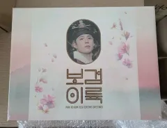 ハット様 専用 2個 40,000ウォン パク・ポゴム(PARK BOGUM) シーグリ シーズングリーティング