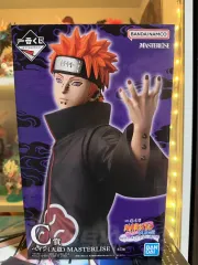 未開封 一番くじ NARUTO -ナルト- ペイン C賞 アカツキ フィギュア