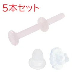 ガラスピアス パウダーピンク5本セット 18G 16G 14G リテーナー 目立ちにくいピアス 強化ガラス ボディピアス