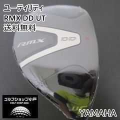 タイトリストUT 910H 3本（21°24°27° )フジクラMCH 70S - メルカリ