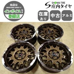 展示品 17インチホイール4本セット ハイラックス プラド トライトン 6