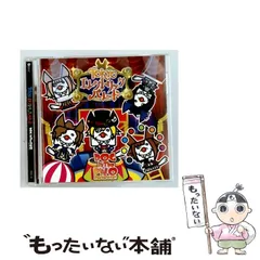 2026年最新】パレードパラレル cdの人気アイテム - メルカリ