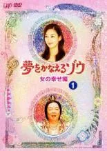 2026年最新】dvd 夢をかなえるゾウの人気アイテム - メルカリ
