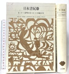 気内臓療法 II 〜風の追撃〜 謝 明徳 二巻セット - メルカリ