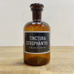 ヴィンテージ メディシン ボトル 薬瓶 メディカルボトル アンバー 琥珀 ディスプレイ インテリア 店舗備品【B3613】