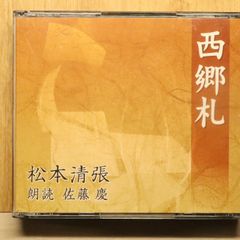 小川美潮 「小川美潮+7」CD 未開封見本盤 - メルカリ