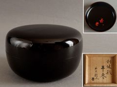 P892 棗 『八雲塗』『武田一勢作』『草花蒔絵』『中棗』 共箱